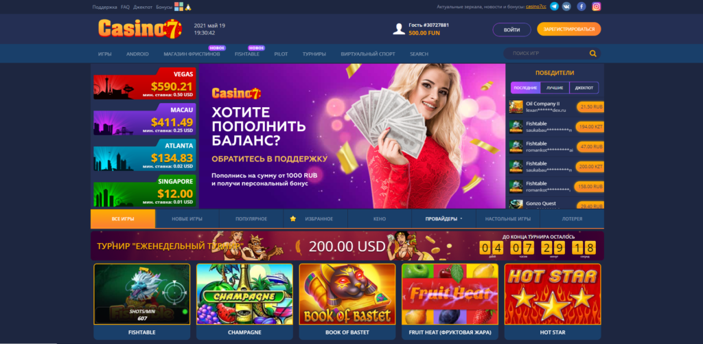 partnerka casino